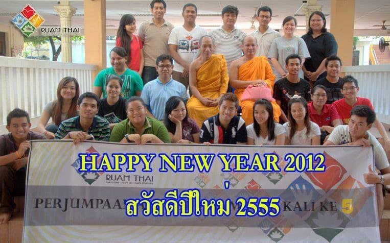 Group photo of attendees at the 5th Ruam Thai Alumni gathering, banner reading Happy New Year 2012