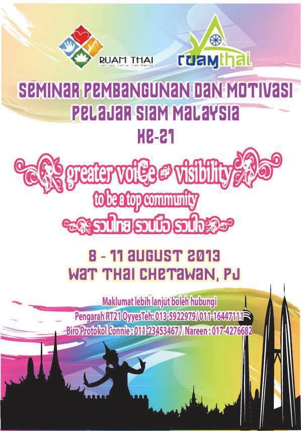Ruam Thai 21 poster